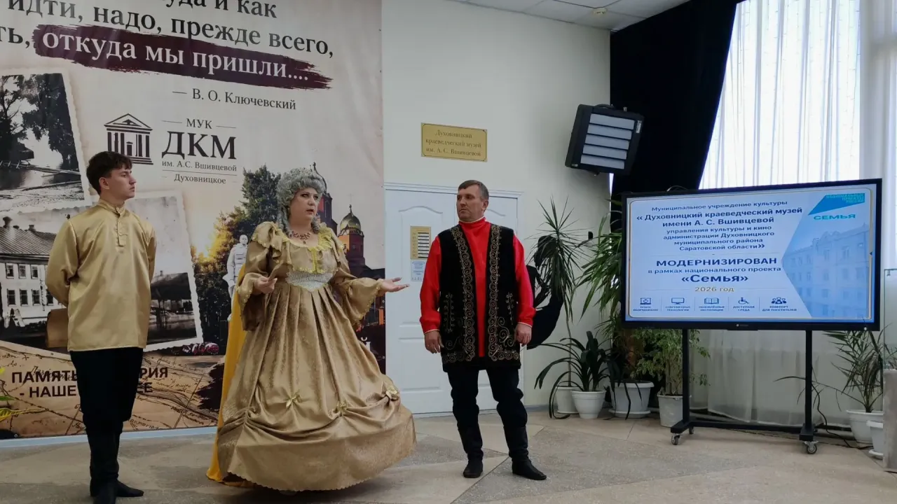 Музей имени Анастасии Вшивцевой в Духовницком обновили по нацпроекту «Семья» — Саратов Сейчас