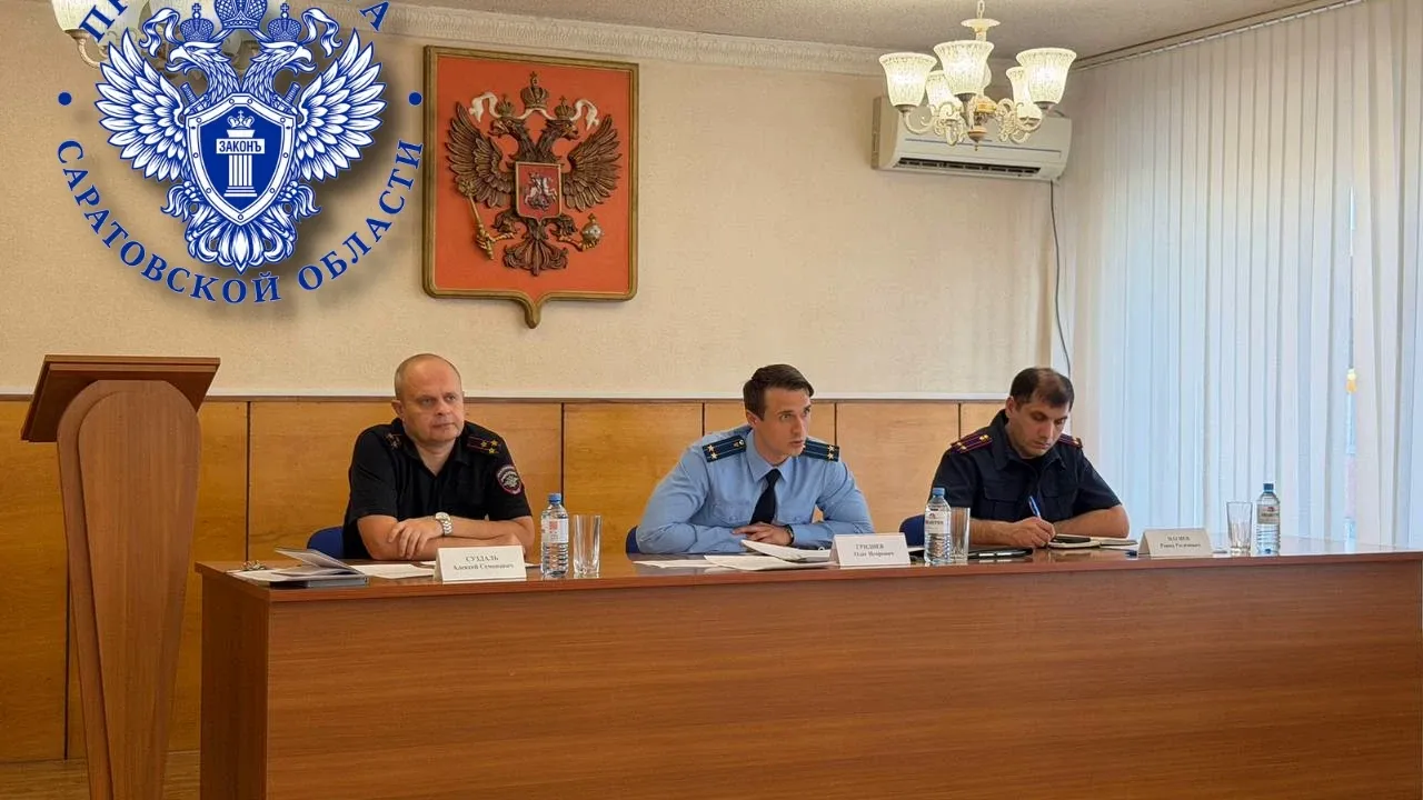 В Балаково обсудили меры по противодействию преступлениям в сфере ЖКХ — Саратов Сейчас