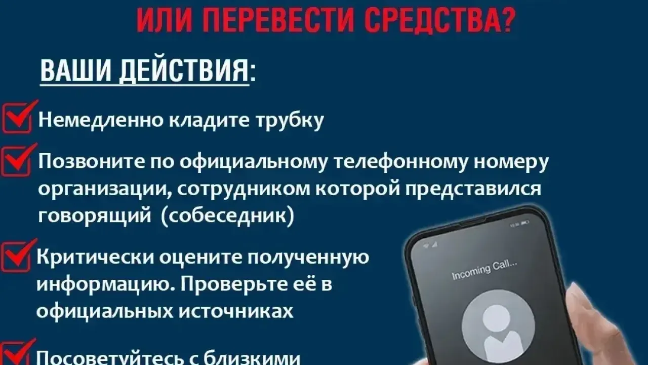 В Базарно-Карабулакском районе женщина перевела мошенникам почти 1,5 млн рублей — Саратов Сейчас
