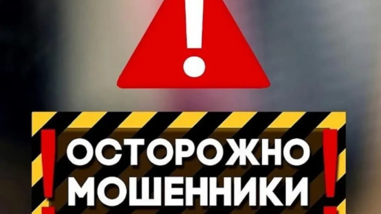 В Саратове подросток перевел 24 тысячи рублей за неотправленный процессо? — Саратов Сейчас