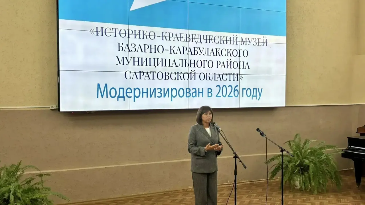 В Базарном Карабулаке после реконструкции открылся обновлённый художественный зал музея — Саратов Сейчас