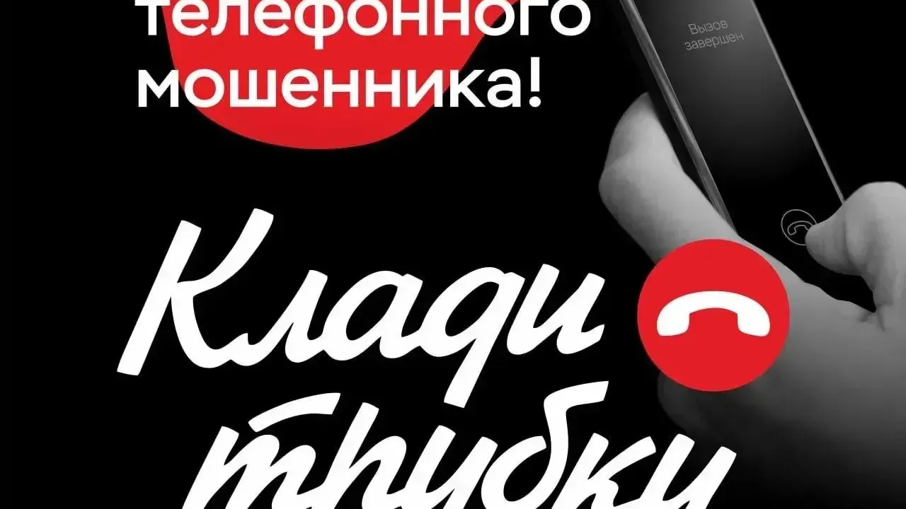 В Саратове пенсионерка и ее внук перевели мошенникам 716590 рублей — Саратов Сейчас