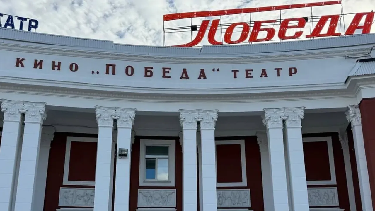 Фестиваль «Киновертикаль» снова пройдёт в кинотеатре «Победа» — Саратов Сейчас