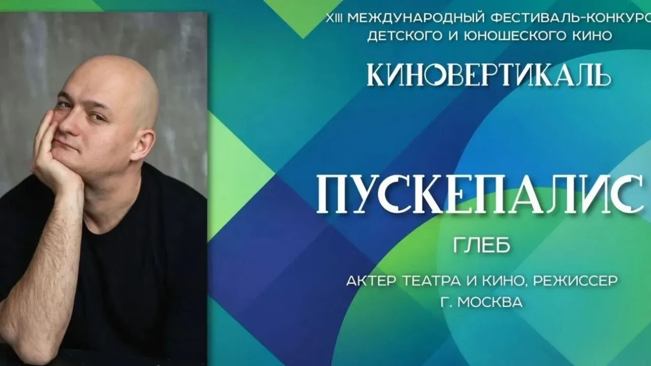 В Саратове покажут режиссёрский дебют Глеба Пускепалиса «Раскаты» — Саратов Сейчас