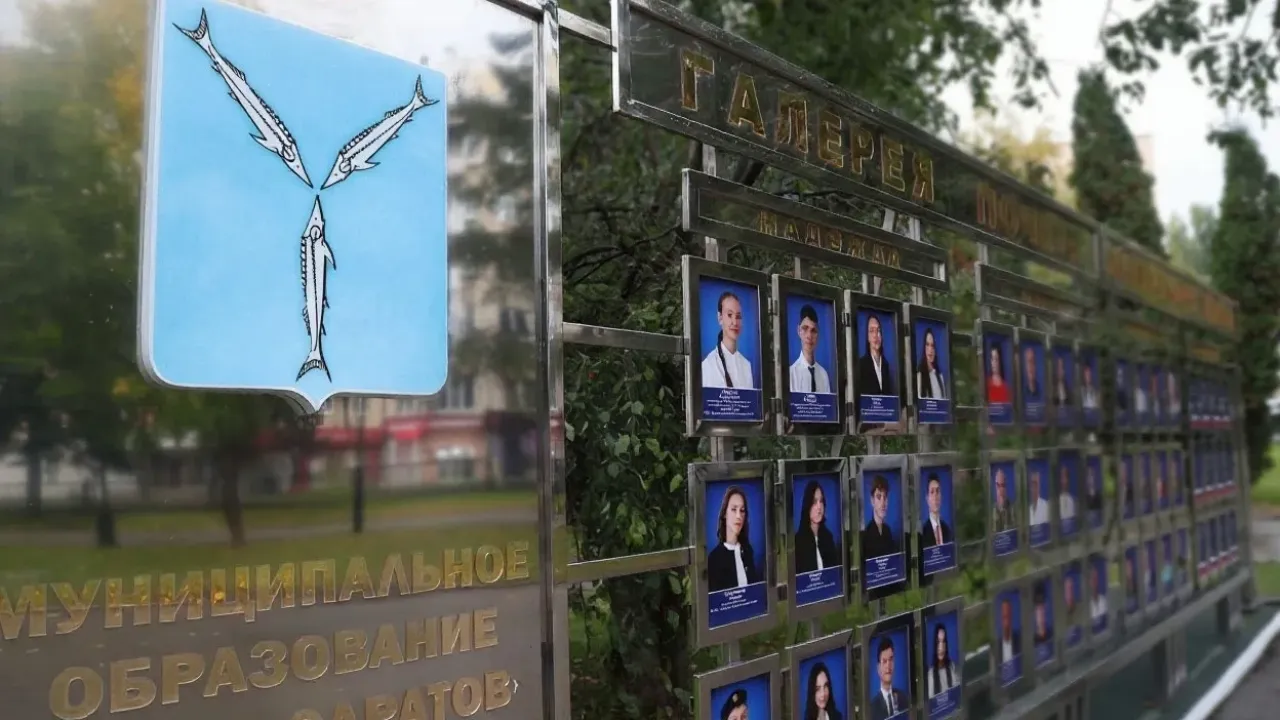 В Ленинском районе Саратова отметили сотрудников и ветерана органов внутренних дел — Саратов Сейчас