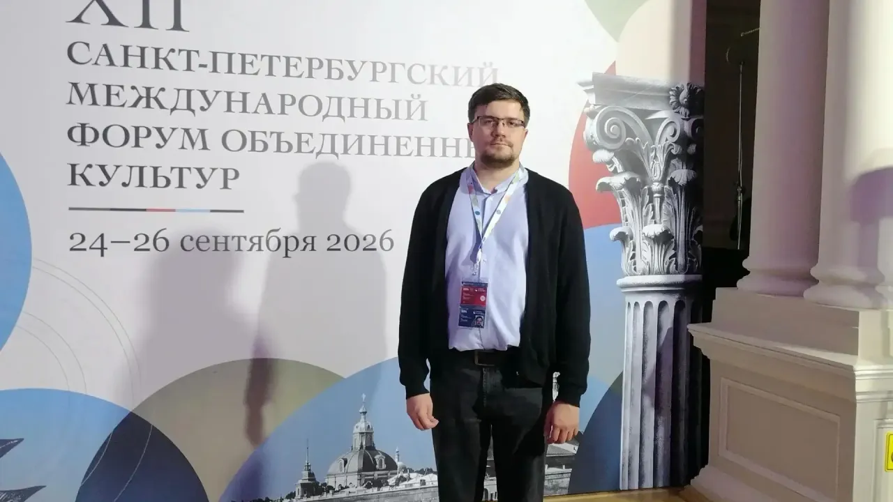 Представитель Саратовской области участвовал в молодежной программе культурного форума — Саратов Сейчас