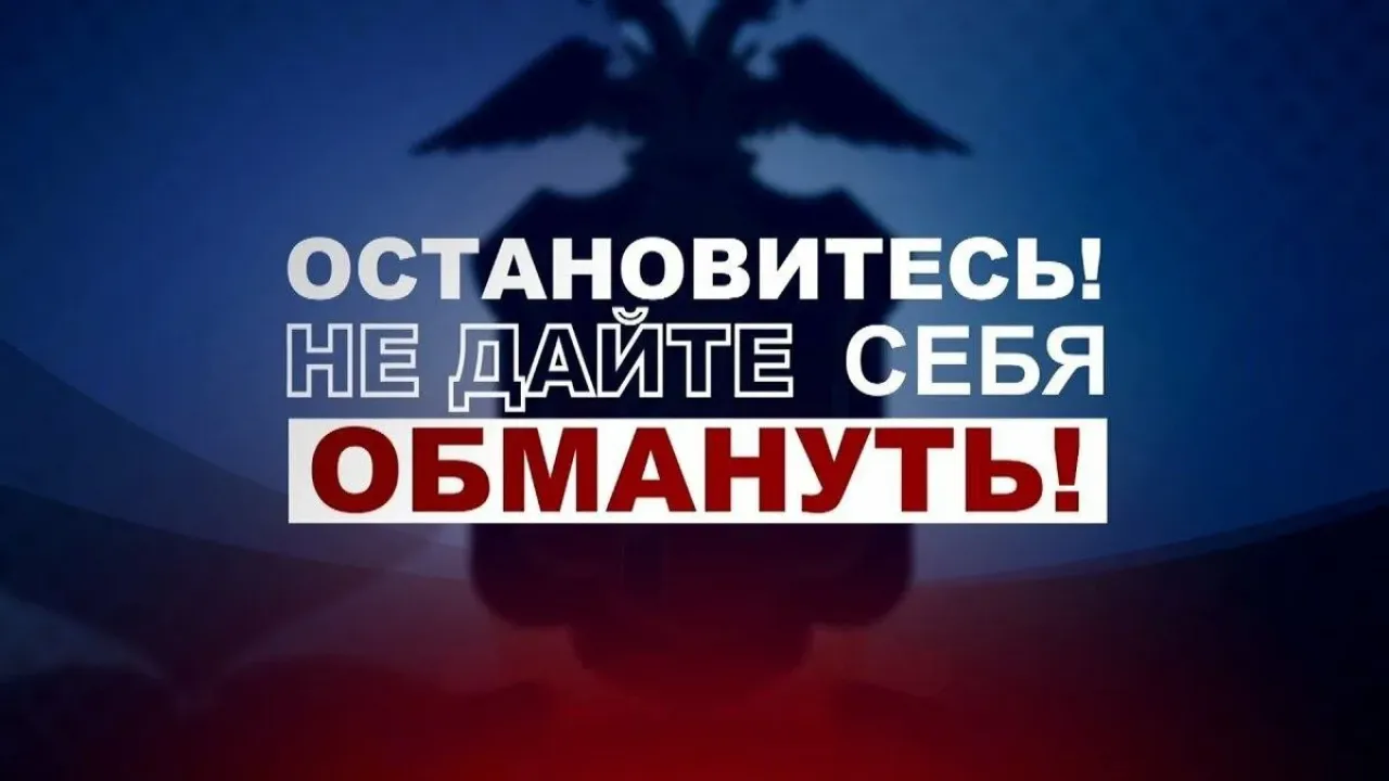Жительница Энгельса перевела мошенникам 735 тысяч рублей после звонка — Саратов Сейчас