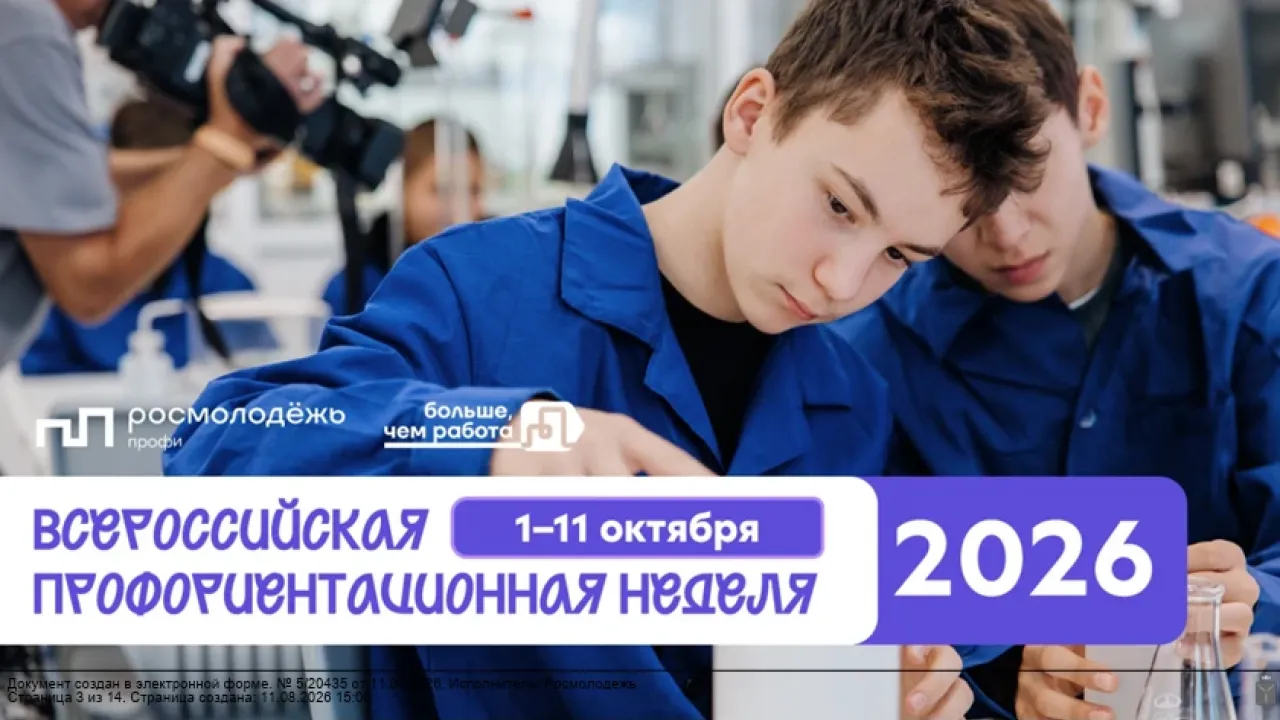 Школьники посетили Саратовский жировой комбинат в рамках профориентационной недели — Саратов Сейчас