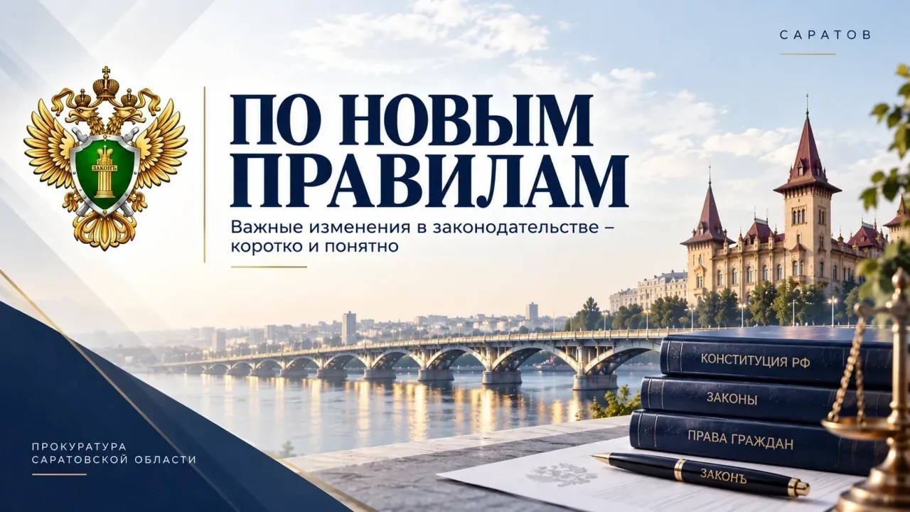 С 1 марта 2027 года изготовителей обяжут передавать техдокументацию для ремонта товаров — Саратов Сейчас