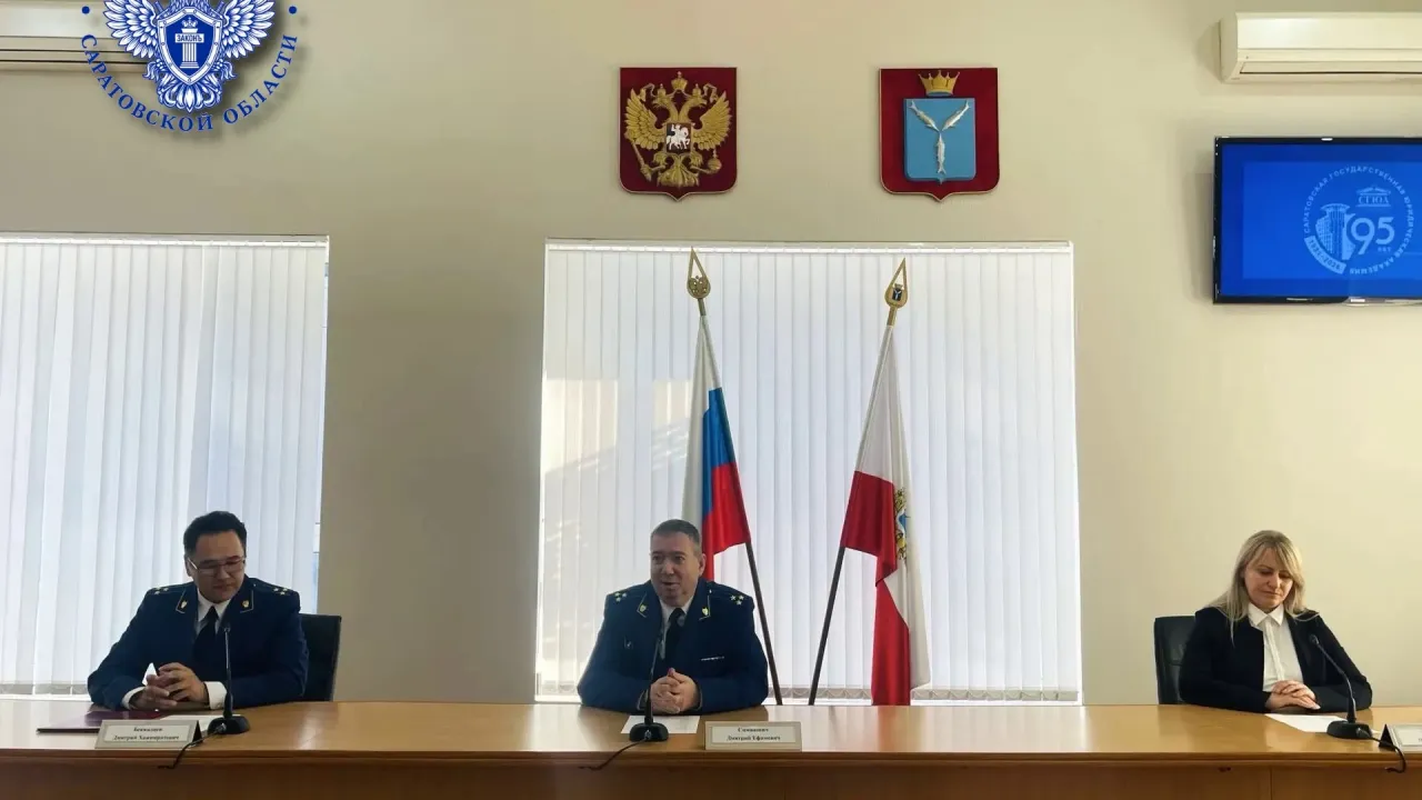 В Саратове открыли курсы повышения квалификации для прокурорских работников — Саратов Сейчас