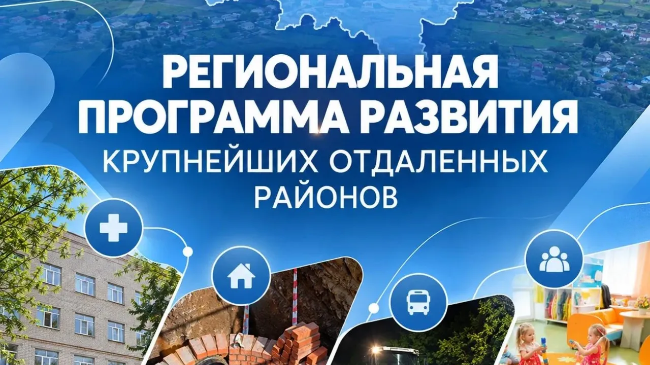 На развитие Дергачевского, Озинского и Перелюбского районов направят более 245 млн рублей — Саратов Сейчас