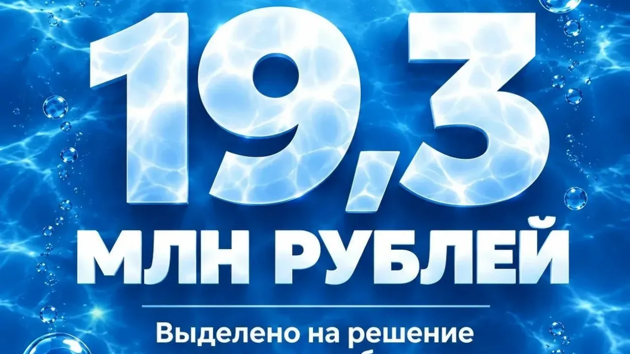 На ремонт скважин в трех населенных пунктах выделили почти 9,4 млн рублей — Саратов Сейчас