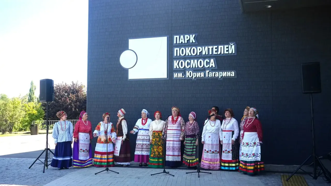 В Парке покорителей космоса в октябре пройдут выставка, акции и круглый стол — Саратов Сейчас