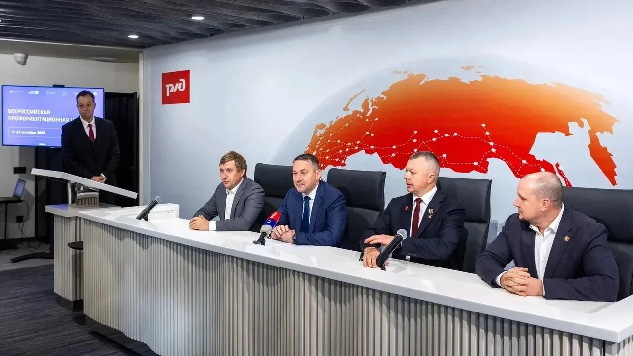 В Москве стартовала Всероссийская профориентационная неделя ОАО «РЖД» — Саратов Сейчас