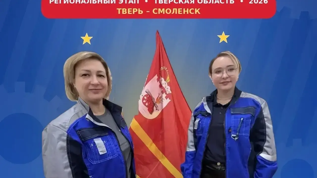 Две сотрудницы «ВИВА78» победили в региональном финале конкурса в Твери — Смоленск Сейчас