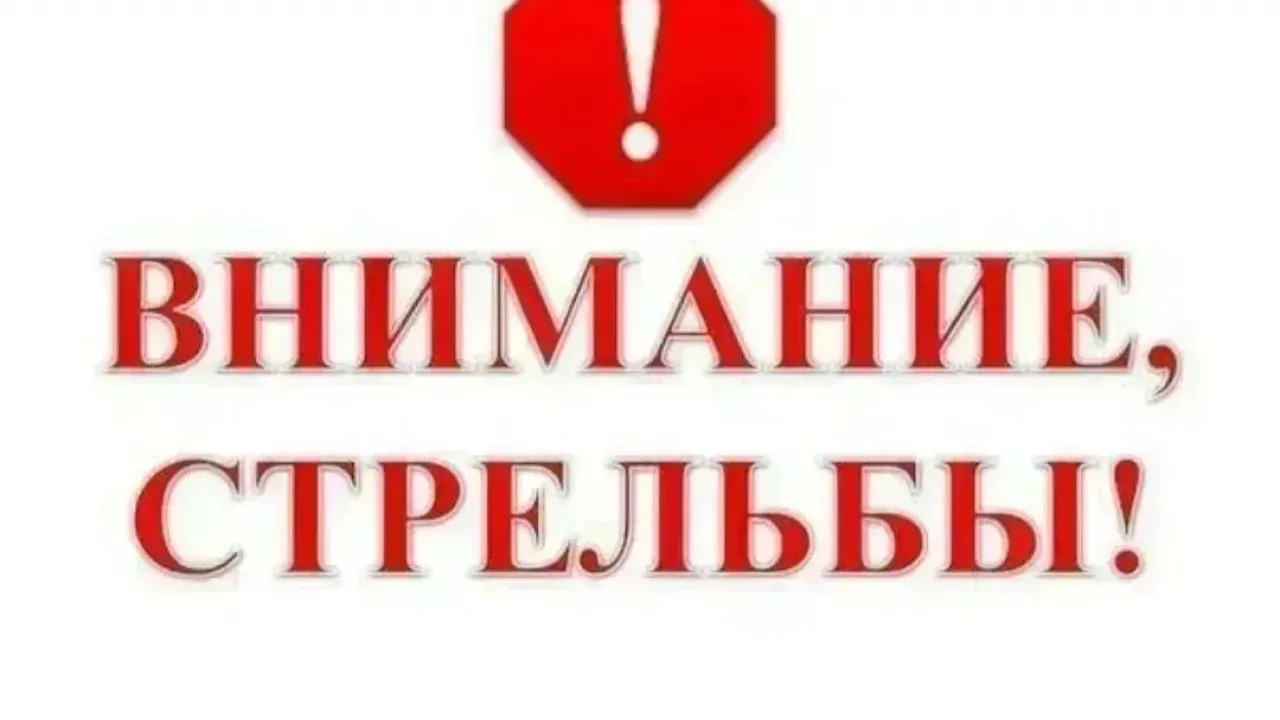 На полигоне у аэродрома «Северный» пройдут стрельбы из стрелкового оружия — Смоленск Сейчас