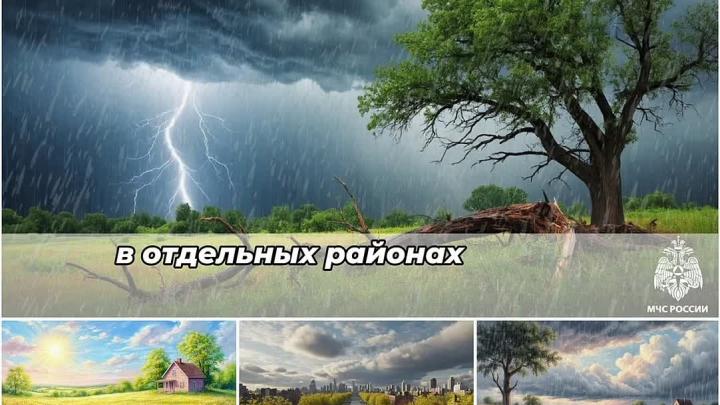 В Ставропольском крае 7 сентября ожидаются дождь, гроза, град и сильный вете? — Ставрополь Сейчас