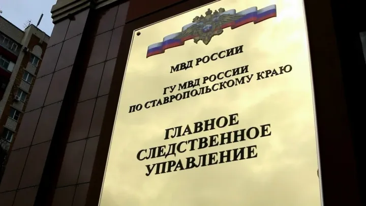 На Ставрополье в суд направили дело о незаконной миграции 19 иностранцев — Ставрополь Сейчас