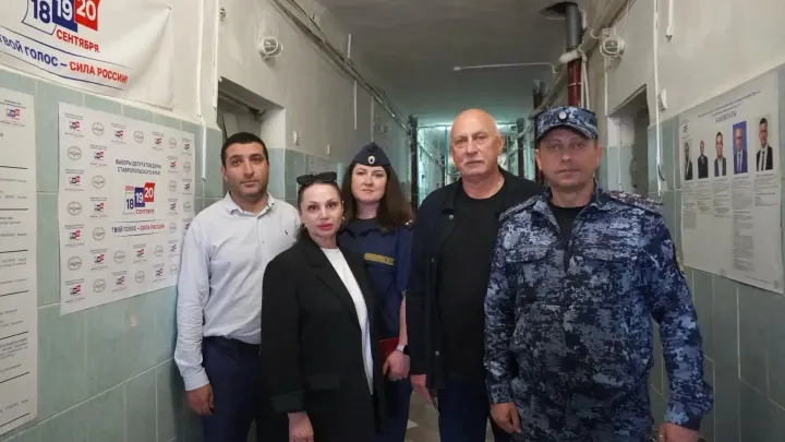 На Ставрополье проверили готовность избирательных участков в СИЗО к выборам — Ставрополь Сейчас