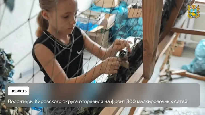 В станице Марьинской волонтеры ежедневно плетут маскировочные сети — Ставрополь Сейчас