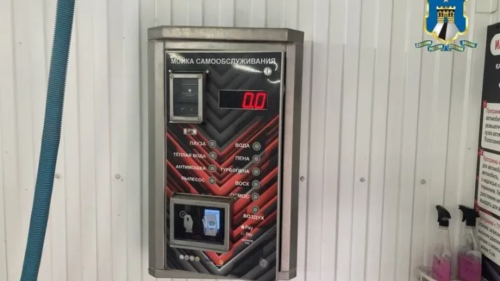 В Кировском округе раскрыли кражу 20 тысяч рублей из автомойки — Ставрополь Сейчас