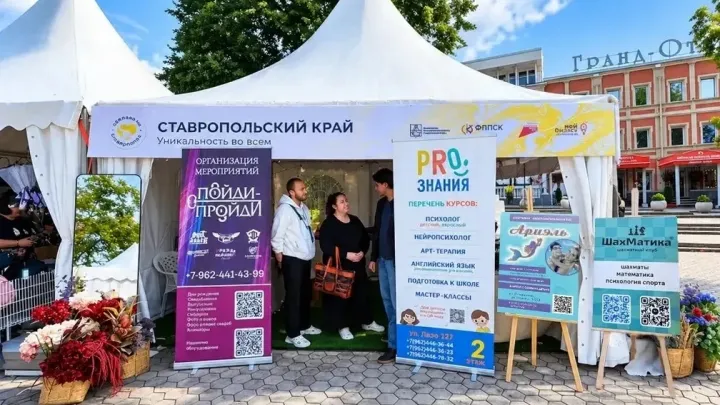 В Кисловодске завершился фестиваль народных художественных промыслов — Ставрополь Сейчас