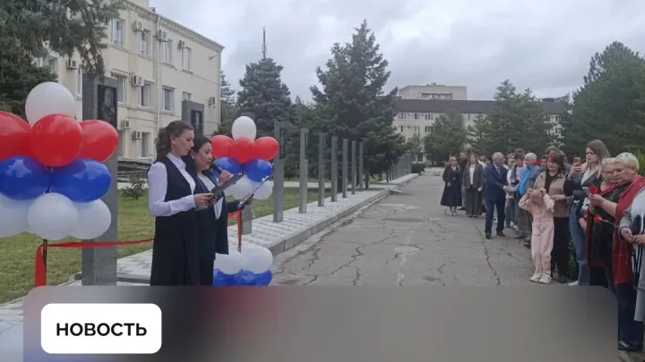 В Нефтекумске установили стелу Герою России Павлу Клименко — Ставрополь Сейчас