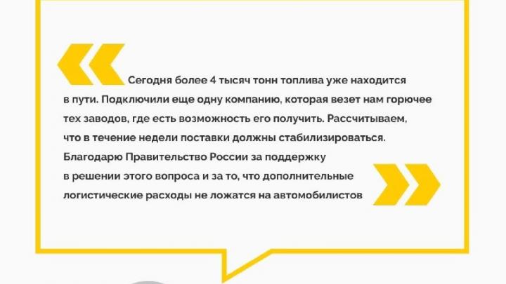 На Ставрополье продолжают контролировать ситуацию с обеспечением топливом — Ставрополь Сейчас
