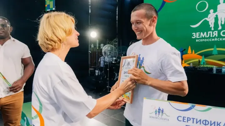 Ставропольцы стали призёрами марафона «Земля спорта» — Ставрополь Сейчас