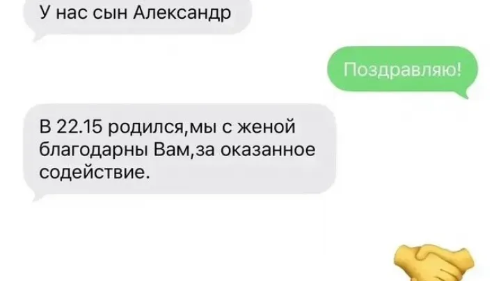 Автоинспекторы Шпаковского округа помогли роженице вовремя добраться до роддома — Ставрополь Сейчас