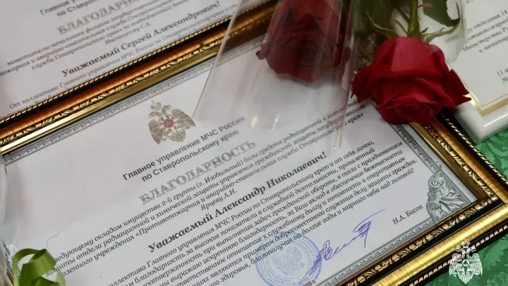 В МЧС Ставрополья отметили 94-ю годовщину Гражданской обороны — Ставрополь Сейчас