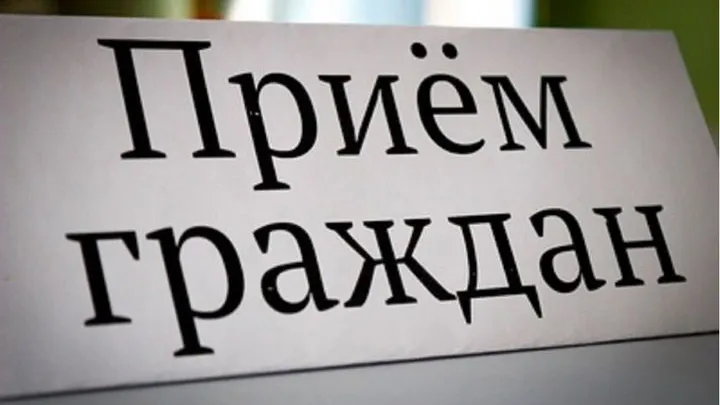 Замглавы судебного пристава края проведет прием граждан в Предгорном РОСП 7 октября — Ставрополь Сейчас