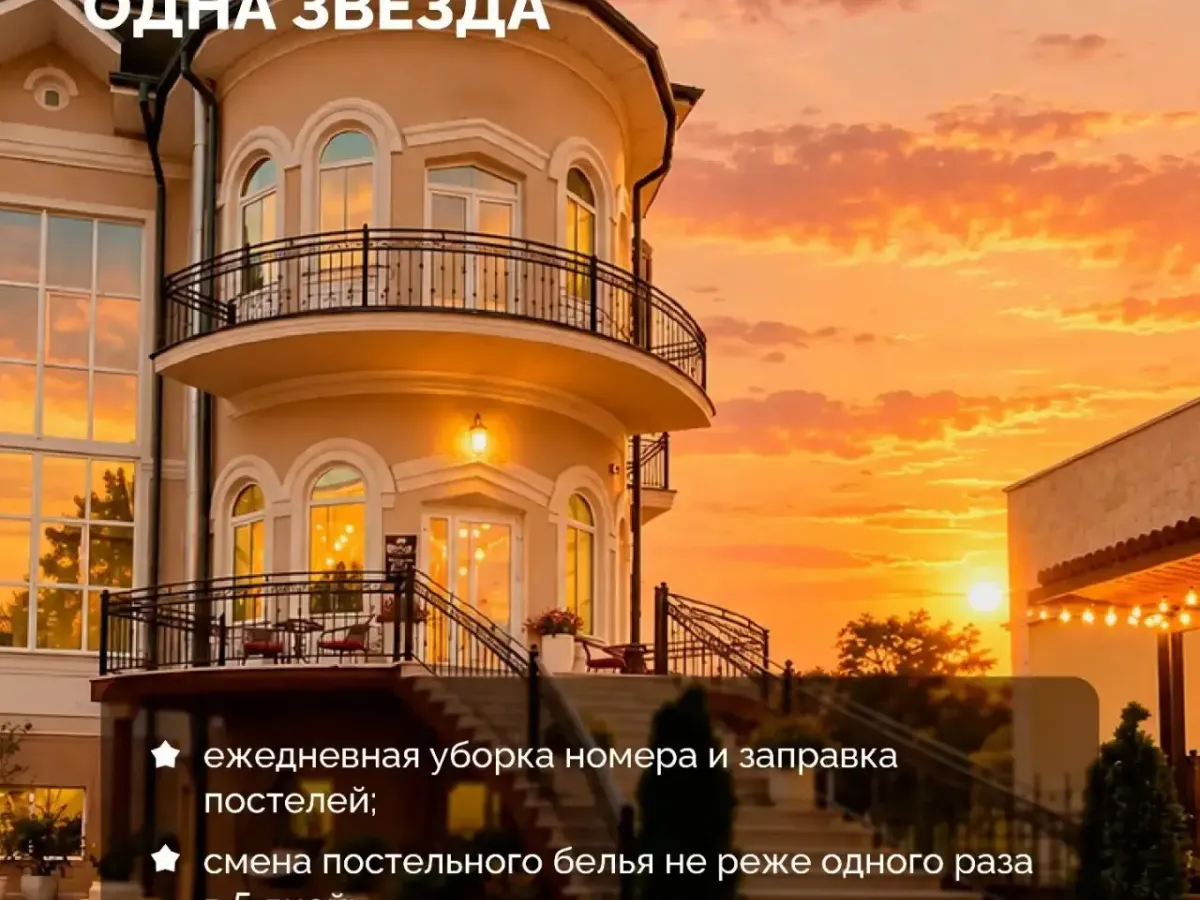 В Ставрополье рассказали, как категория гостиницы влияет на условия заселения