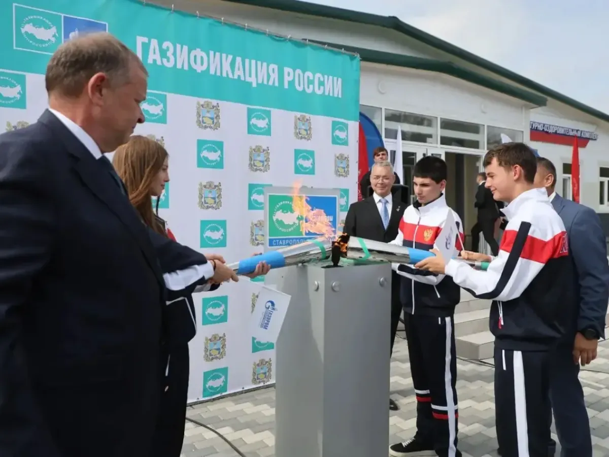 В Ессентуках начали подачу газа в новый физкультурно-оздоровительный комплекс