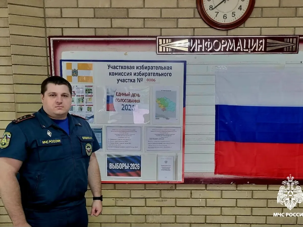 Сотрудники МЧС обеспечивают пожарную безопасность на избирательных участках Ставрополья