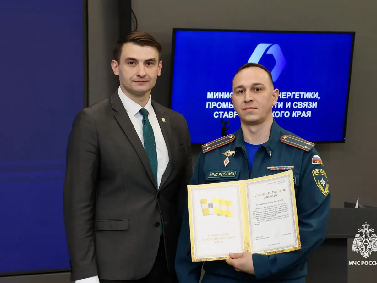 Сотрудников МЧС Ставрополья наградили за ликвидацию крупного возгорания
