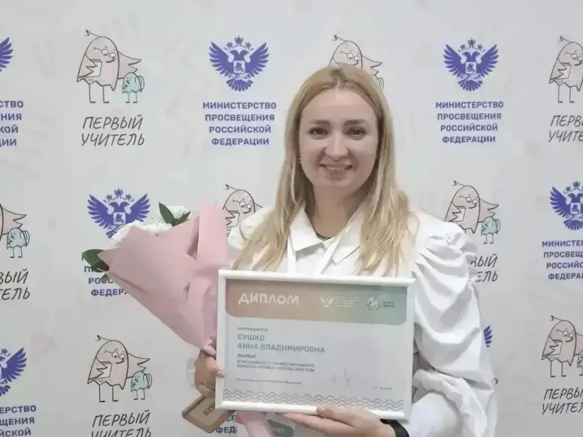 Пять педагогов Ставрополья вышли в финалы всероссийских конкурсов