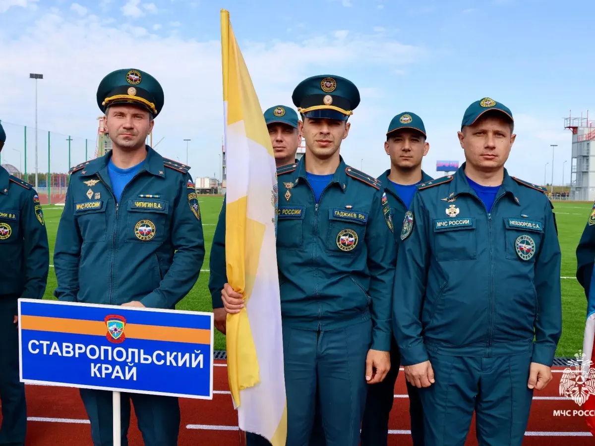 Сотрудники МЧС Ставрополья выступили на салоне «Комплексная безопасность» в Казани