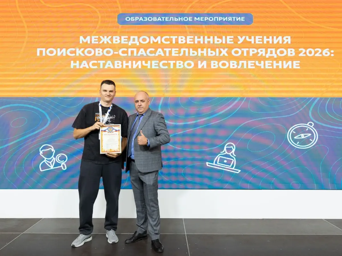 В Пятигорске открыли Всероссийские учения поисково-спасательных отрядов