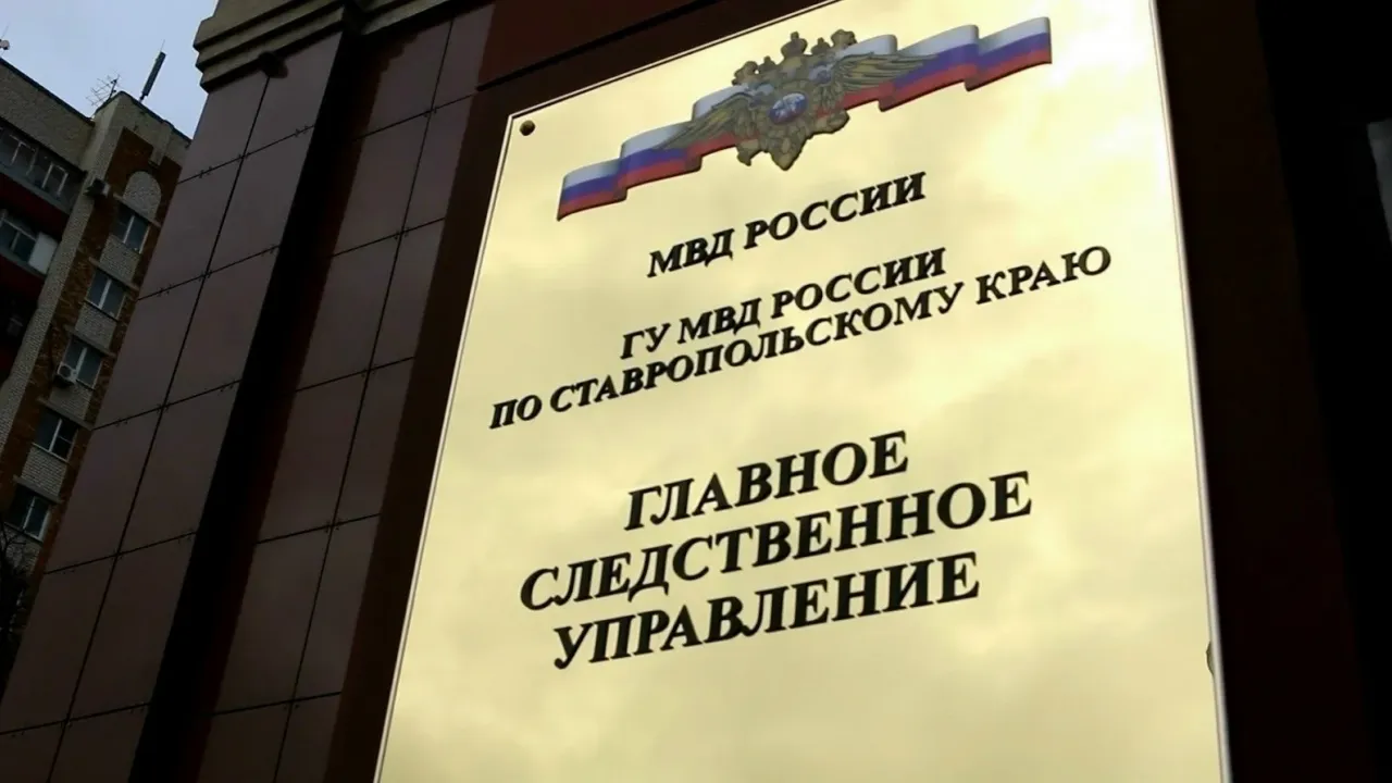 На Ставрополье в суд направили дело о незаконной миграции 19 иностранцев — Ставрополь Сейчас