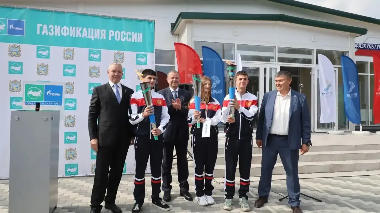 В Ессентуках начали подачу газа в новый физкультурно-оздоровительный комплекс — Ставрополь Сейчас