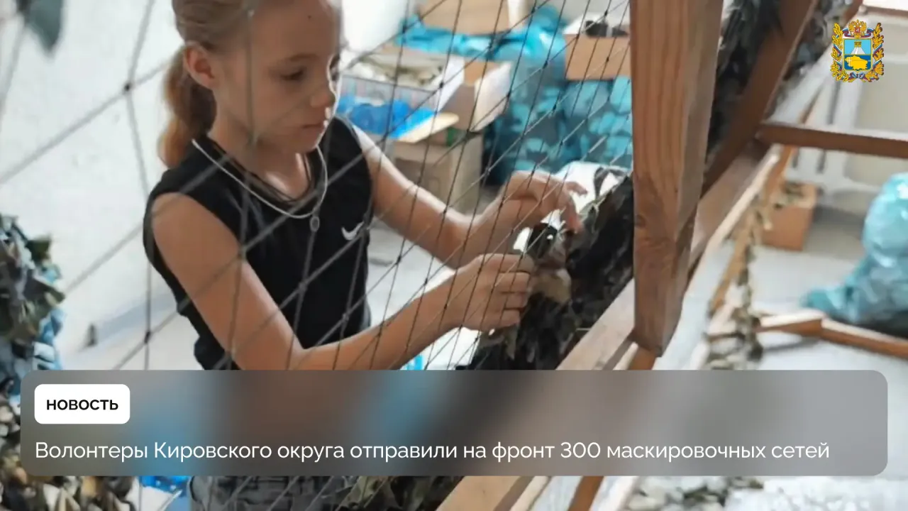 В станице Марьинской волонтеры ежедневно плетут маскировочные сети — Ставрополь Сейчас