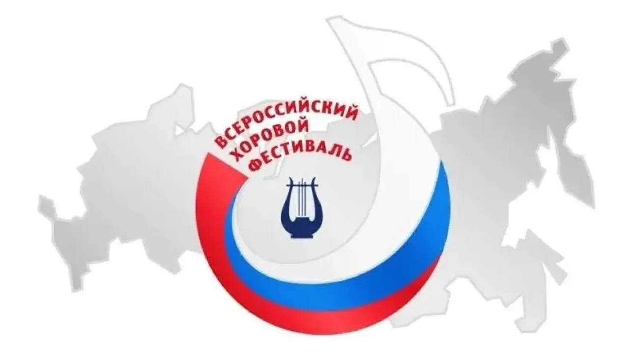Два хоровых коллектива представят Ставрополье на окружном этапе фестиваля — Ставрополь Сейчас