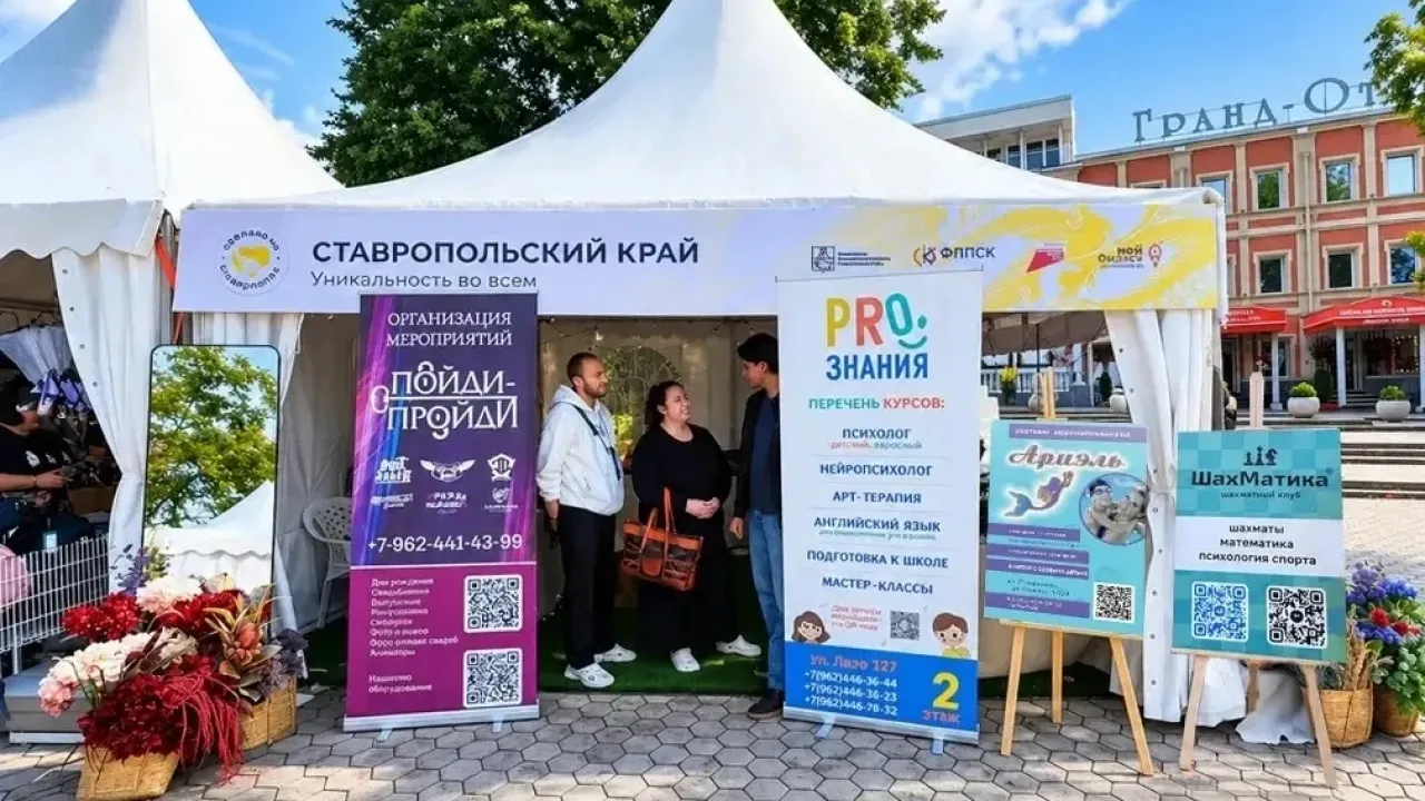 В Кисловодске завершился фестиваль народных художественных промыслов — Ставрополь Сейчас