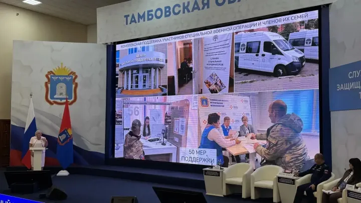 Марина Макова рассказала о мерах поддержки участников СВО в Тамбовской области — Тамбов Сейчас