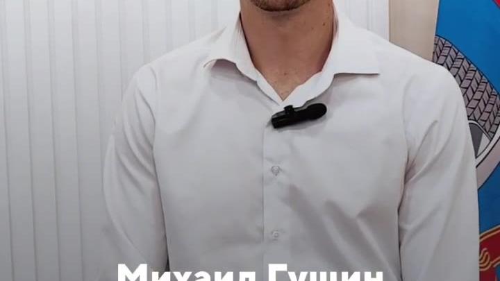 Тренер по брейкингу Михаил Гущин начнёт работу в Сосновском округе — Тамбов Сейчас