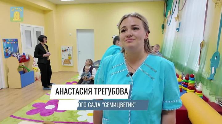 В Тамбове открывают всё больше ясельных групп для малышей — Тамбов Сейчас