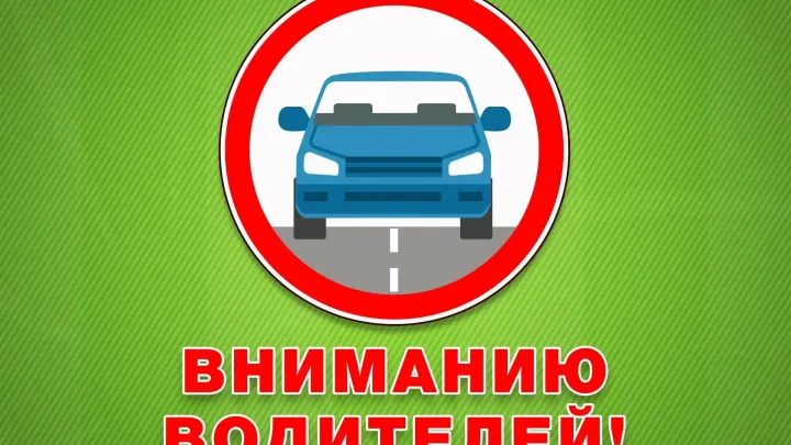 В Тамбове временно ограничат движение на улицах Куйбышева и Пролетарской — Тамбов Сейчас