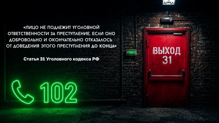 В стране начал работать ресурс для подростков, столкнувшихся с вербовкой в террористические организации — Тамбов Сейчас