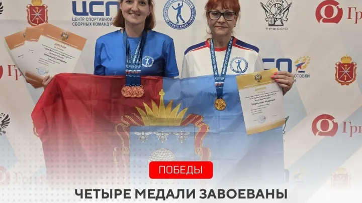 Мичуринские спортсменки завоевали четыре медали на всероссийских соревнованиях в Туле — Тамбов Сейчас